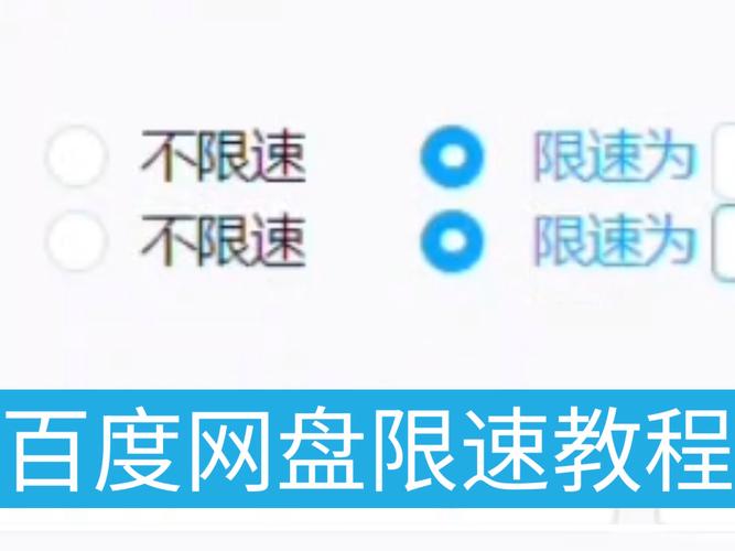 驅(qū)動精靈下載限速怎么解除，驅(qū)動精靈下載限速
